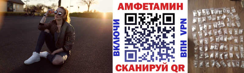 Амфетамин 98% где купить наркотик гидра как зайти Нефтегорск
