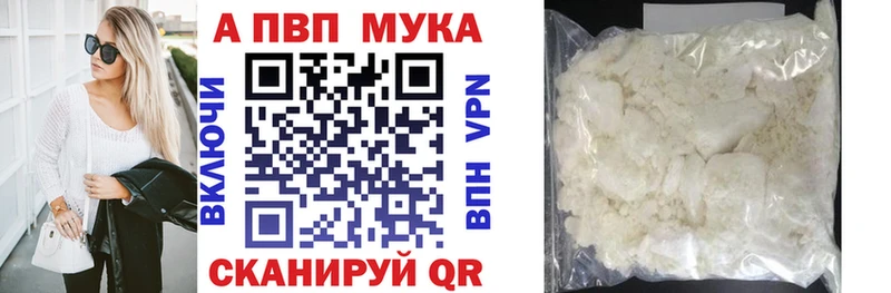 нарко площадка как зайти  Нефтегорск  A PVP VHQ 