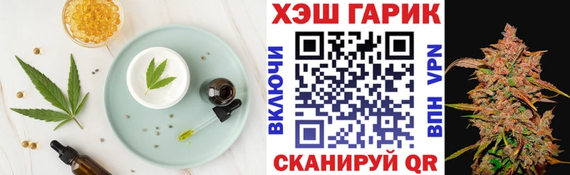 Cannafood конопля  mega онион  Нефтегорск  цена  