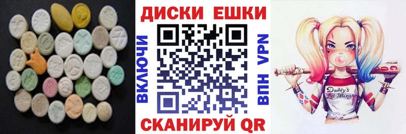 Ecstasy louis Vuitton  Нефтегорск 