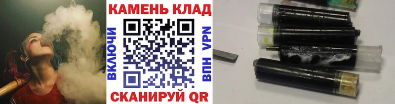 ГАШ Ice-O-Lator  продажа наркотиков  Нефтегорск 