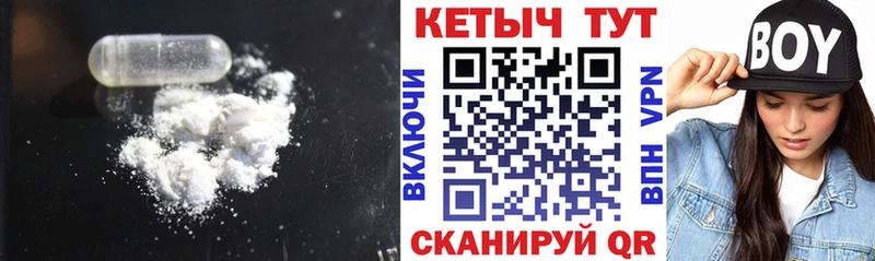 что такое   Нефтегорск  КЕТАМИН ketamine 