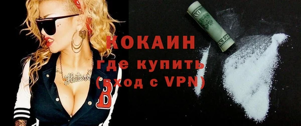 спиды Пролетарск