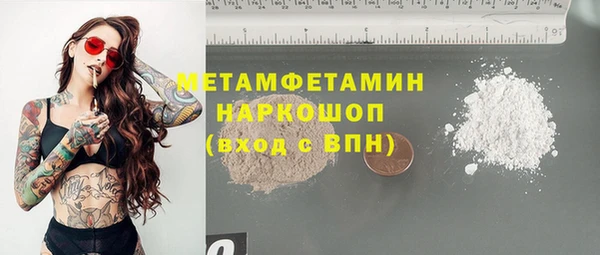 меф VHQ Майский