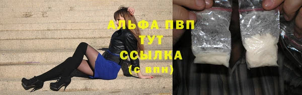 альфа пвп VHQ Протвино