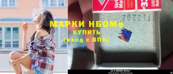 спиды Пролетарск