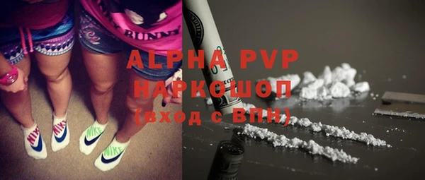 альфа пвп VHQ Протвино