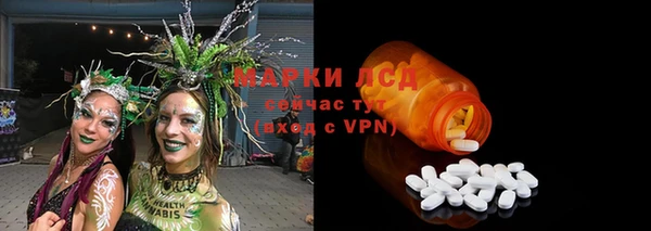 альфа пвп VHQ Протвино