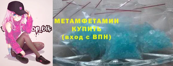альфа пвп VHQ Протвино