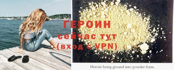 спиды Пролетарск