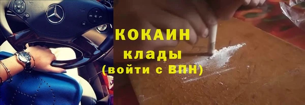 альфа пвп VHQ Протвино
