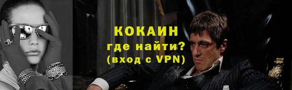 не бодяженный Лихославль