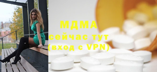 альфа пвп VHQ Протвино