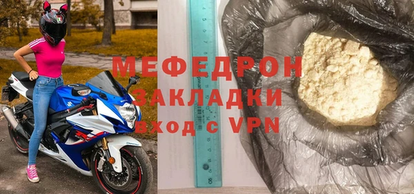 альфа пвп VHQ Протвино