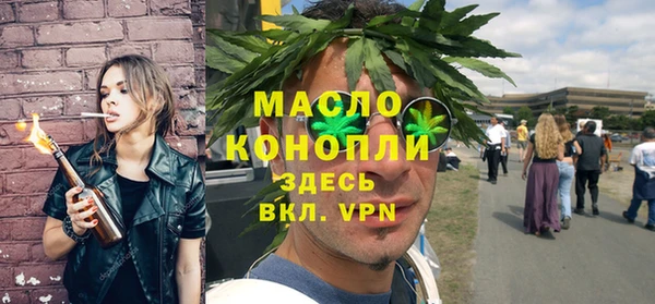 спиды Пролетарск