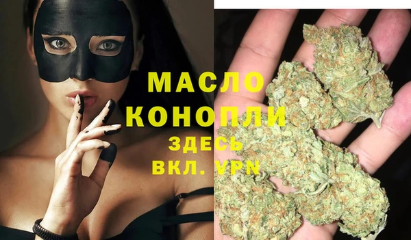 альфа пвп VHQ Протвино