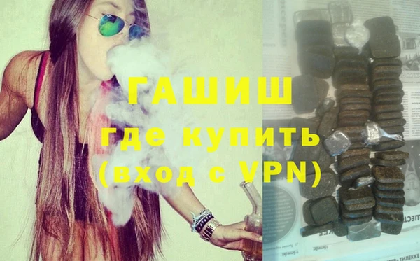 альфа пвп VHQ Протвино