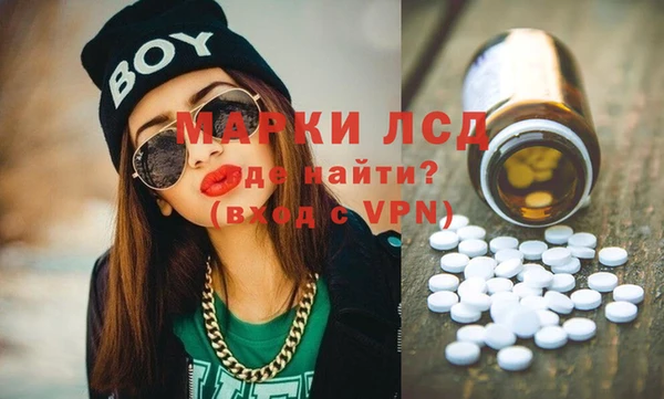 альфа пвп VHQ Протвино