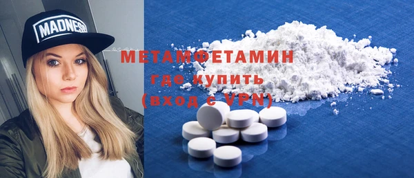 меф VHQ Липки