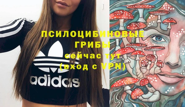 альфа пвп VHQ Протвино