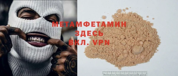 спиды Пролетарск