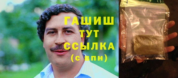 альфа пвп VHQ Протвино