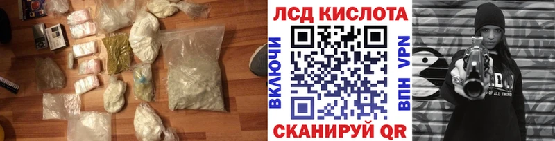 Лсд 25 экстази ecstasy  Нефтегорск 