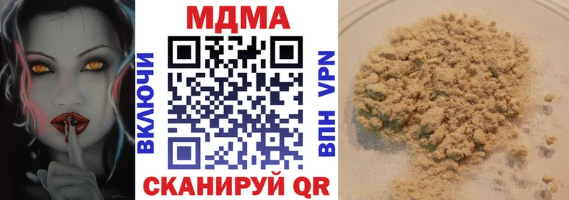 omg ССЫЛКА  Нефтегорск  MDMA crystal 