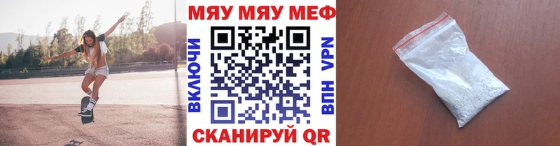 Меф VHQ  MEGA ССЫЛКА  Нефтегорск 