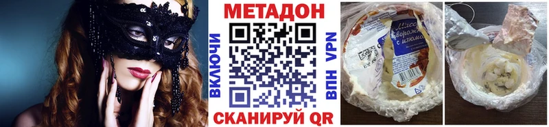 МЕТАДОН белоснежный  Нефтегорск 