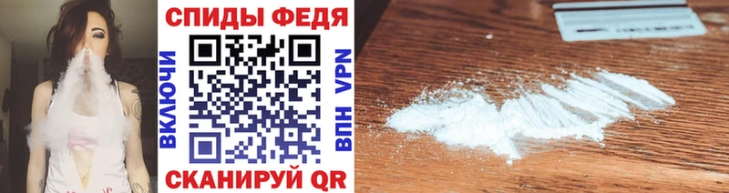 Первитин Methamphetamine  цена   Нефтегорск 