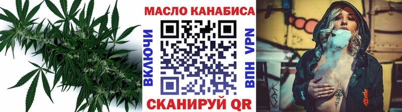 ОМГ ОМГ ТОР Нефтегорск ТГК вейп