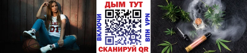 блэк спрут   Нефтегорск  МАРИХУАНА гибрид  купить наркотики цена 
